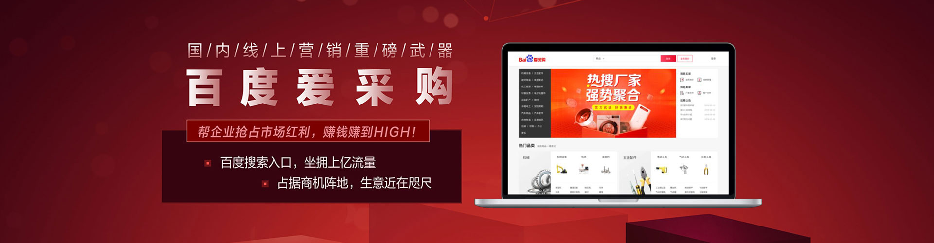 黑龙江sem托管