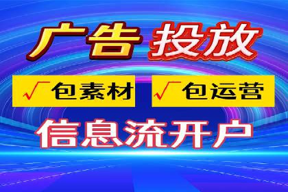 案例分析：百度推广托管如何实现高转化率